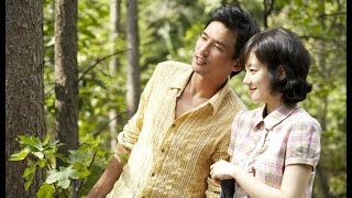Happiness 2007  Korean Movie Review
