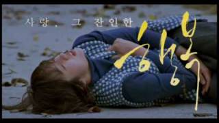 Korean Movie  Happiness 2007 Muisc Video