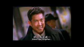 Hero   1997 Trailer  Takeshi Kaneshiro Yuen Wah Yuen Biao