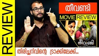 Theevandi Malayalam Movie Review by Sudhish Payyanur  Monsoon Media