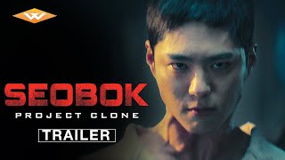 SEOBOK PROJECT CLONE Official US Trailer  Korean SciFi Thriller  Starring Park Bogum  Gong Yoo