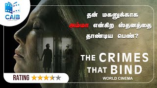 THE CRIMES THAT BIND  2020 NETFLIX FILM REVIEW IN TAMIL Cinema at its best