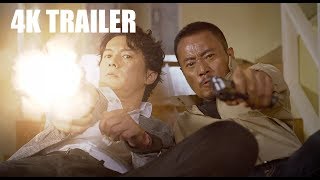 Manhunt Trailer 4K 2017 John Woo