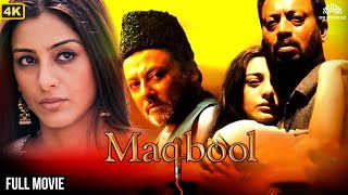 Maqbool Full Movie 4k HD  Irrfan Khan Tabu Naseruddin Shah Om Puri  Blockbuster Movie