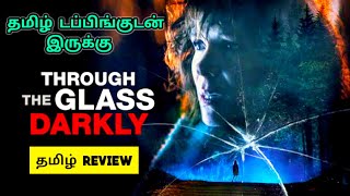 Through the Glass Darkly 2023 Movie Review Tamil  Through the Glass Darkly Tamil Review