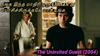 The Uninvited Guest 2004 Spanish Mystery Thriller  MovieReview In Tamil