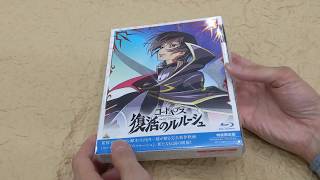 Unboxing Code Geass Lelouch of the Resurrection Limited Edition