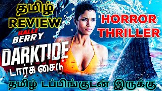 Dark Tide 2012 Movie Review Tamil  Dark Tide Tamil Review  Dark Tide Tamil Trailer  Horror