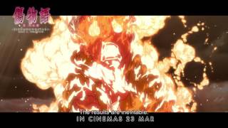 KIZUMONOGATARI Part 3 REIKETSU  Official Trailer In Cinemas 23 March 2017