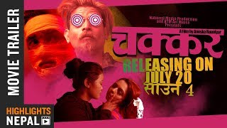 CHAKKAR  Nepali Movie 1st Trailer 2018  Avon Raj Upreti Arpan Thapa Srijana Reecha Sharma