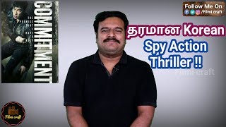 Commitment 2013 Korean Spy Action Thriller Movie Review in Tamil by Filmicraft Arun