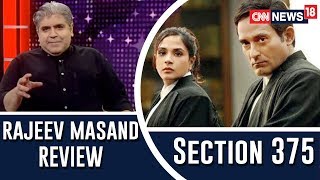 Section 375 movie review by Rajeev Masand