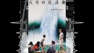Rhapsody In August 1991 Review  Sanshiros Boys Podcast  Akira Kurosawa Retrospective