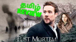 Post Mortem 2020 New Tamil Dubbed Movie Review  2022  Tamil Review  Movie Review Tamil  Horror
