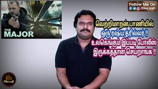 The Major 2013 Russian Crime Drama Movie Review in Tamil by Filmi craft Arun