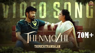 Thenmozhi  Official Video Song  Thiruchitrambalam  Dhanush  Anirudh  Sun Pictures