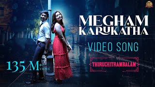 Megham Karukatha  Official Video Song  Thiruchitrambalam  Dhanush  Anirudh  Sun Pictures