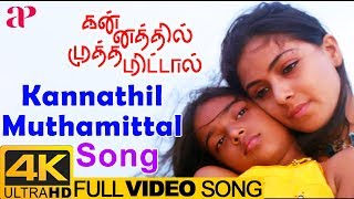 Kannathil Muthamittal Full Video Song 4K  Simran  Keerthana  Chinmayi  AR Rahman  Mani Ratnam