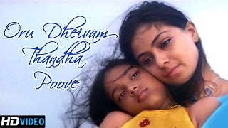 Kannathil Muthamittal Tamil Movie Songs  Oru Dheivam Thandha Poove Song  Mani Ratnam  AR Rahman