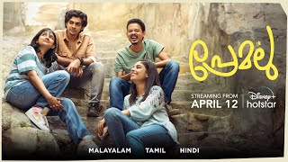 Premalu  Official Malayalam Trailer  Naslen  Mamitha  April 12  DisneyPlus Hotstar