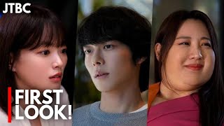 First Look The Upcoming Kdrama series The Atypical Family  Jang KiYong Chun WooHee