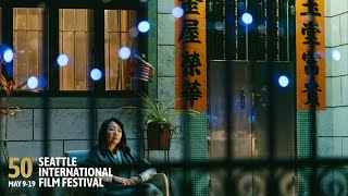 All Shall Be Well  Seattle International Film Festival 2024 Trailer