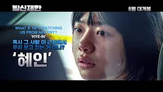 Hard Hit 2021  film Korea