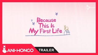 BECAUSE THIS IS MY FIRST LIFE 2017  TRAILER