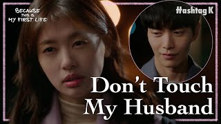 How Jung SoMin Protects Her Husband  Because This Is My First Life EP122