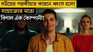           l CASH Movie Explanation in Bangla