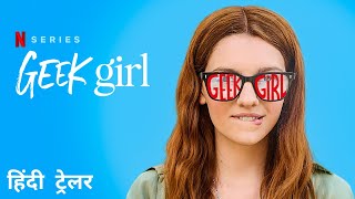 Geek Girl  Official Hindi Trailer  Netflix Original Series