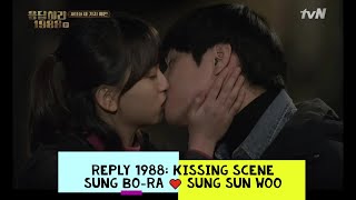 KISSING SCENE REPLY 1988 Sung BoRa  Sung Sun Woo