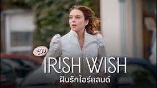 Irish Wish Movie 2024  Facts  Review  Earning  Lindsay Lohan  Ed Speleers