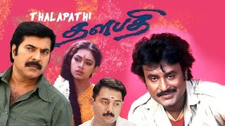 Thalapathi full tamil movie  rajini movie  super hit tamil movie
