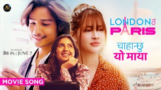 Chahanchhu Yo Maya  LONDON To PARIS Nepali Movie Song  Samragyee RL Nischal Khadka Garima Sharma