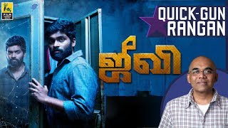 Jiivi Tamil Movie Review By Baradwaj Rangan  Quick Gun Rangan