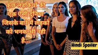 Girls To Buy Movie Explained  Storyline   Plot In Hindi Urdu  Hindi Spoiler  2023  090