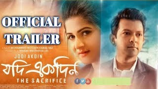 Jodi Ekdin     Official Trailer  Tahsan  Srabanti  Mostofa Kamal Raz  Rtv Music Speci