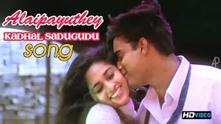 Kadhal Sadugudu Video Song  Alaipayuthey Tamil Movie  Madhavan  Shalini  AR Rahman