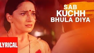 Sab Kuchh Bhula Diya Lyrical Video  Hum Tumhare Hain Sanam  Sonu NSapna AShahrukh KhanMadhuri D