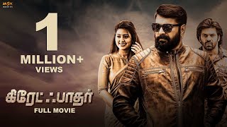 The Great Father Tamil Full HD Movie  English Subtitles  Mammootty Arya Sneha  MSK Movies