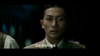 Huang Xiaoming  The Message Movie  Trailer 2
