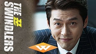 THE SWINDLERS Official Trailer  Directed by Jang Changwon  Starring Yoo Jitae and Hyun Bin