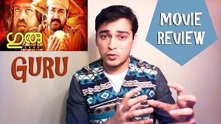 Guru Malayalam Movie Review