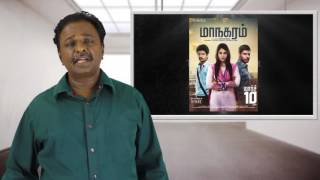 Maanagaram Movie Review  Managaram  Tamil Talkies