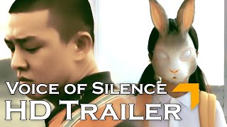 Voice of Silence 2020   Movie Trailer  Yoo Ahin Korean Movie  Trending Vlogs