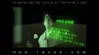 2009 LOST MEMORIES 2002 Trailer for this Korean film that takes place in an alternate reality