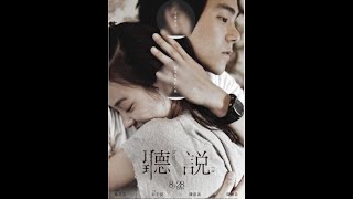 Film  Romantis terkeren  Hear me  2009  Subtitle Indonesia