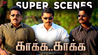 Kaakha Kaakha Super Scenes  A resolute force Four cops stand firm against crime  Suriya