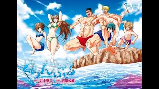 Grand Blue  AMV   Mi Mi Mi  Grand Blue Dreaming  AMV  Music Video  Anime